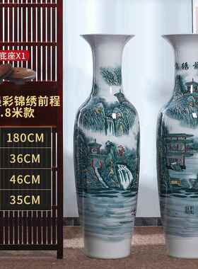 高档061景德镇瓷大器 陶手工手绘锦绣前落程地花瓶 酒店客厅摆件