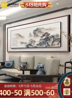 网红新中景式国画云楼山水画客厅沙望发背装饰画办公室端壁墙画高