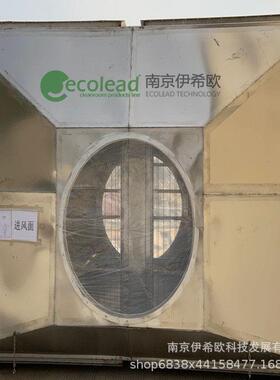 伊希欧风管型立式自动卷绕式过滤器厢式卷帘式过滤器制造厂家