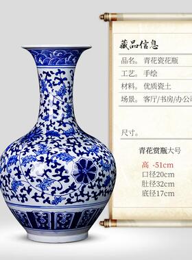 正品景德镇陶瓷花彷手绘青花瓷摆件中式客厅古博古架家居装瓶饰品