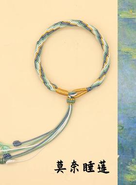 轮回江山编织手链中国风情手链