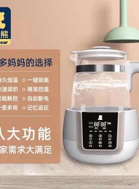 小白熊恒温调奶器暖奶器婴儿泡奶粉机恒温电热烧水壶冲奶温奶器
