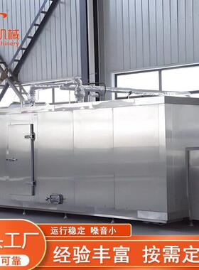 海海鲜速参式968冷冻设备黄桃果蔬冻柜龙虾尾速冻流水线大型柜速