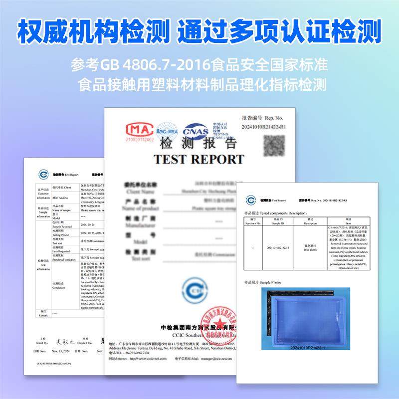 塑料盒子食品周转箱长方形浅盘实验托盘物料零件盒塑胶方盘面包箱,淘宝优惠券,粉丝福利购,淘宝优惠卷