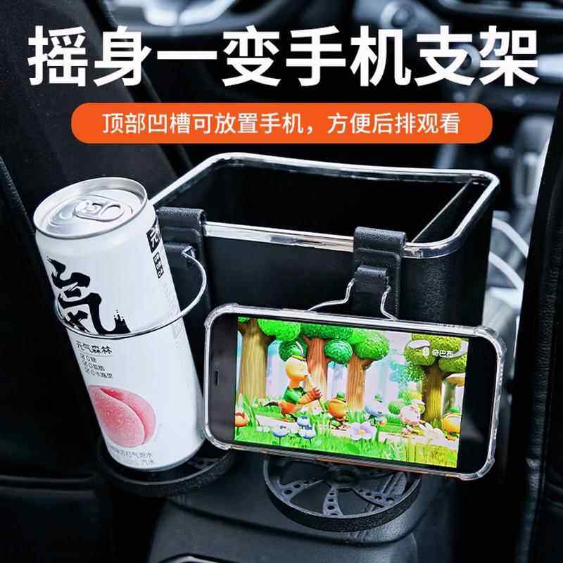 汽车扶手箱收纳盒车载纸巾盒车内储物置物架多功能水杯架用品大全,淘宝优惠券,粉丝福利购,淘宝优惠卷