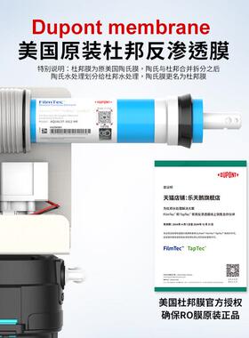 乐天鹅DIY净水器陶氏ro膜五级家用直饮机纯水机厨房水龙头过滤器