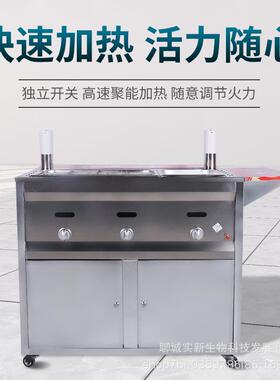 行走的火锅杯冒烟移动奶茶网红推车设备机器一人自选火锅夜市摆摊