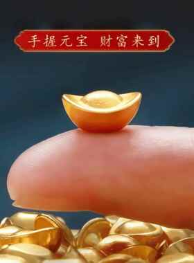 实心沙金元宝防金瓜子迷你摆件聚财米缸招财进宝桌面摆件合金礼品