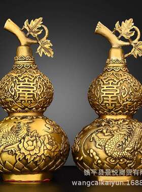 铜葫芦摆件纯铜龙凤葫芦龙凤呈祥开口葫芦家用玄关办公室桌装饰品