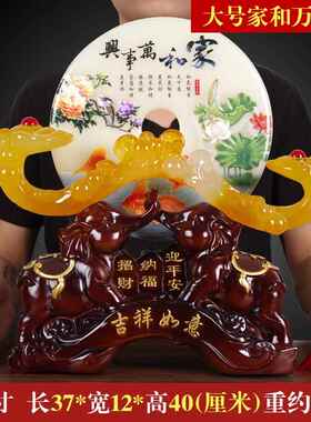 高档平迁安如意平安扣品摆件家居客厅高次端大气上档装饰乔新居礼