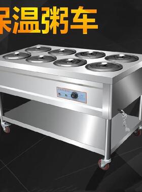 不锈钢加热保温粥车粥桶餐厅多功能商用手推移动餐车快餐店专用台
