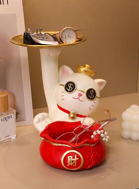 招财猫钥匙收纳玄关置物架入户门口客厅家居装饰摆件乔迁新居礼品