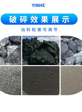 实验室用氧化锆颚式破碎机耐磨无金属污染混凝土超细粉碎矿石