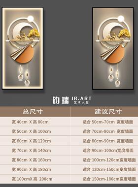 发财树鹿招财带灯入户玄关装饰画轻奢走廊过道壁画高级感墙壁挂画