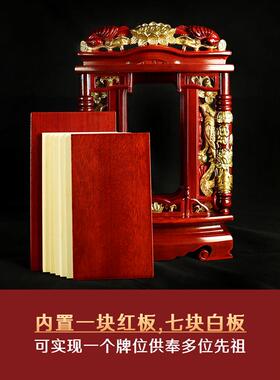 红木定制牌位列祖列宗排位祖宗天地君亲师灵牌家用客厅祖先排位牌