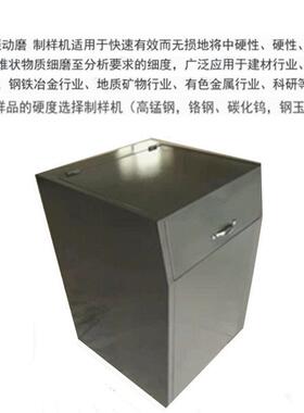 GJ-200环保制样粉碎机   带除尘口可连接伟琴实验室智能除尘器