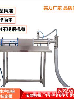 自动膏液体灌装机化妆品乳霜自吸灌装机凝胶防拉丝防滴漏灌装机