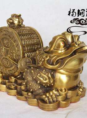 杨铜记 铜金蟾摆件 财源滚滚蟾蜍 财源滚滚金蟾