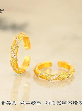 久不掉色24K亮金镶钻满天星麻花开口戒指手镯个性气质送女友