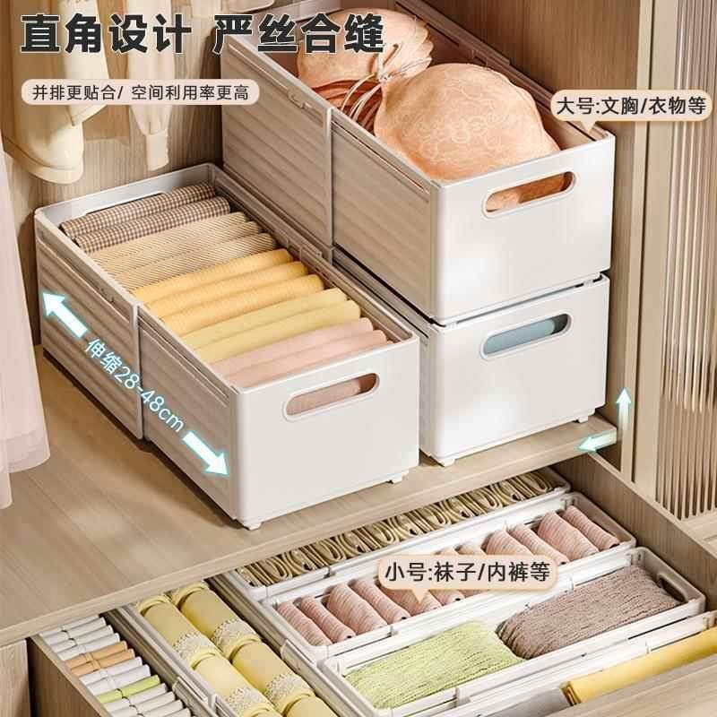 这样的柜子怎么利用？可伸缩橱柜收纳盒厨房零食整理盒深柜储物盒,淘宝优惠券,粉丝福利购,淘宝优惠卷