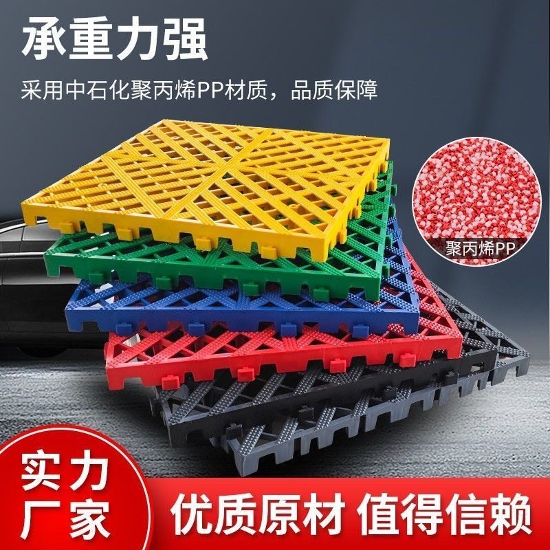 2公分洗车房场店汽车美容地面排水网格板拼接塑料地格栅防滑地垫,淘宝优惠券,粉丝福利购,淘宝优惠卷