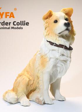 吉佳美YFA模玩边境牧羊犬仿真狗模型坐姿边牧摆件树脂工艺品手办