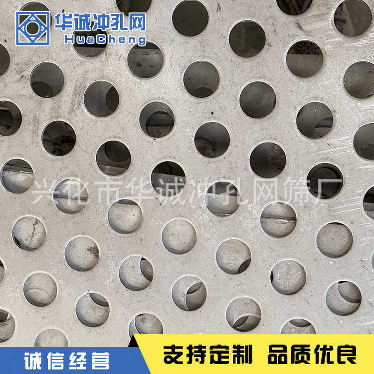 304不锈钢冲孔网 不锈钢筛板 板滤网 圆孔通风散热筛板,淘宝优惠券,粉丝福利购,淘宝优惠卷