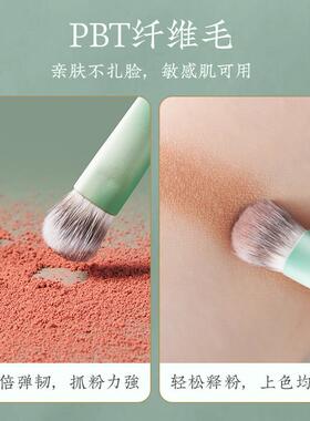 朗颜云墨迷你可携式小套化妆刷套组旅行小型mini修容眼影鼻影点彩