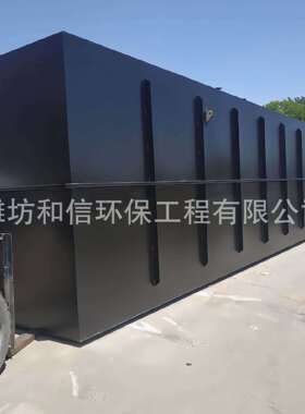 屠宰污水处理设备塑料厂污水处理设备污水处理设备厂家