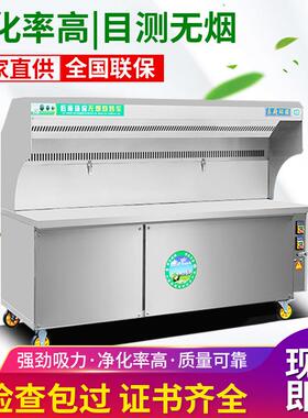 无烟净化321烧烤车商环保净移动无烟烧烤炉环保木炭油烟化烧烤用