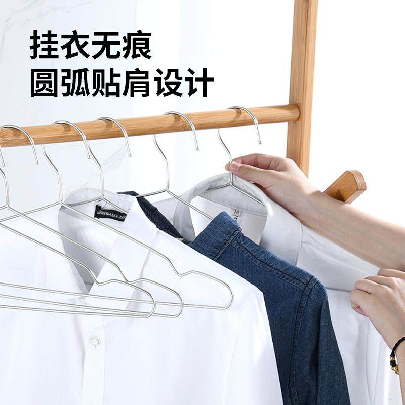 304加粗不锈钢实心衣挂家用晾衣架成人衣服裤架衣架儿童晾晒神器,淘宝优惠券,粉丝福利购,淘宝优惠卷