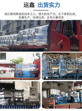 供应碳纤维复合材料模压机 全自动热压机 200吨平板硫化机设备