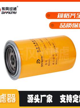 自洗SP滤转式效管路过器液压油旋防尘过滤网清991滤芯