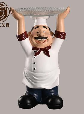 供应厨师水果托盘摆件客厅桌面装饰可放置食品树脂工艺品