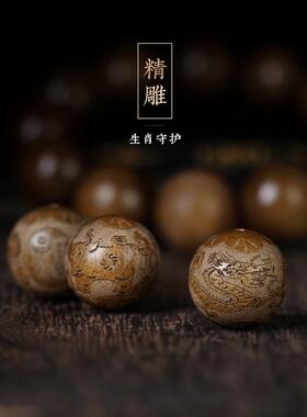 金丝楠木手串阴沉木老料乌木檀香木文玩本命年佛珠十二生肖手炼男