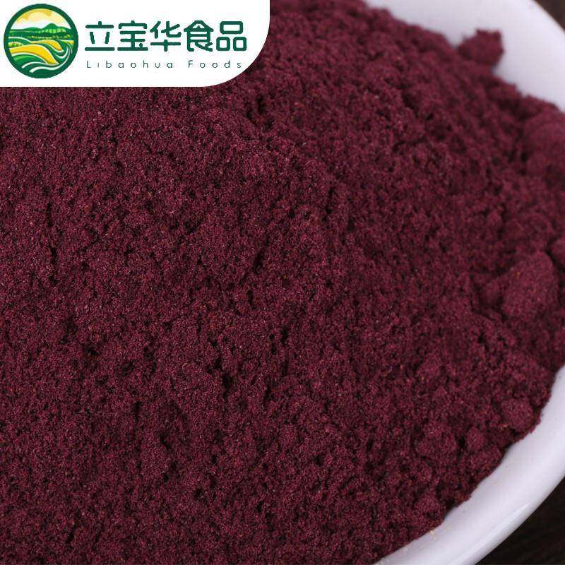 纯蓝莓粉水果粉水溶蓝莓浓缩汁粉提取物果蔬粉厂家直供冻干技术,淘宝优惠券,粉丝福利购,淘宝优惠卷