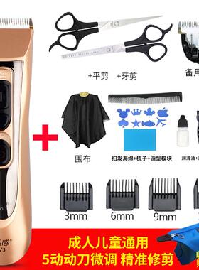 正品家理用助型发器电推剪成人自助电剪推头发工具套装剃刀充电动