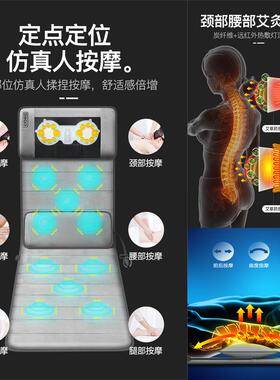 按摩床垫跨境出口颈椎按摩器颈部腰部按摩垫多功能护颈按摩枕