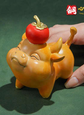 铜摆件《牛柿》桌面玄关酒柜居家装饰品 铜牛工艺品 乔迁送礼礼物