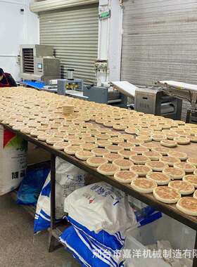 商用锅产线全生自动大锅257成型机工厂用压锅盔机盔山东锅盔饼机
