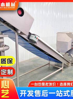 裙带菜清洗机商用连续式涡流清洗机香菜段自动旋流去渣清洗设备
