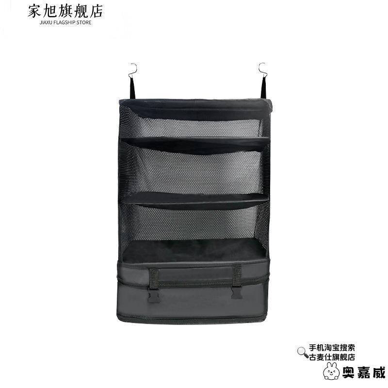行李箱收纳袋悬挂式衣物收纳袋分层可折叠衣柜挂包大容量旅行神器 - 图3