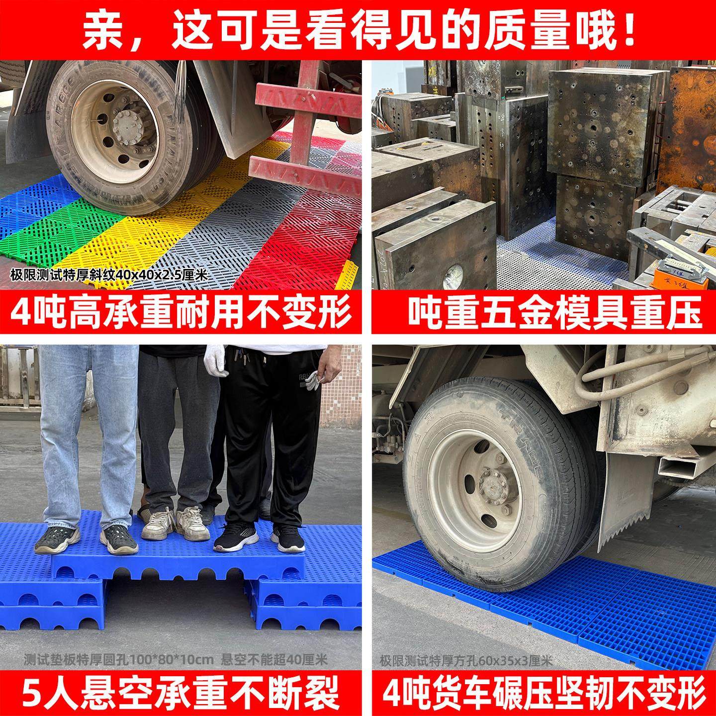 加强重型防潮托盘仓储塑料托盘冷库地台板货物垫仓板露营物流垫板,淘宝优惠券,粉丝福利购,淘宝优惠卷