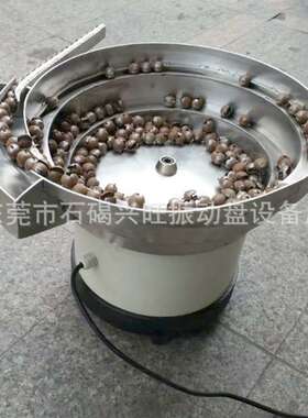 厂家直销不锈钢震动盘五金玲铛振动盘送料机底座自动排序机