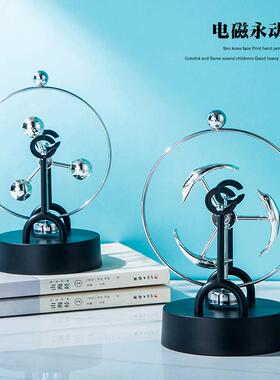 创意几何圆形海豚船舵永动机电磁混沌摇摆器减压桌面摆件男生礼物