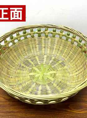 竹编馒头馍筐生蚝海鲜水果菜篮子家用收纳盘手工编织簸箕农家竹篓
