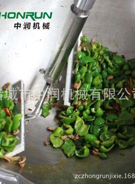 半球锅四氟刮板 大型电磁炒锅搅拌齿子 搅拌齿子厂家