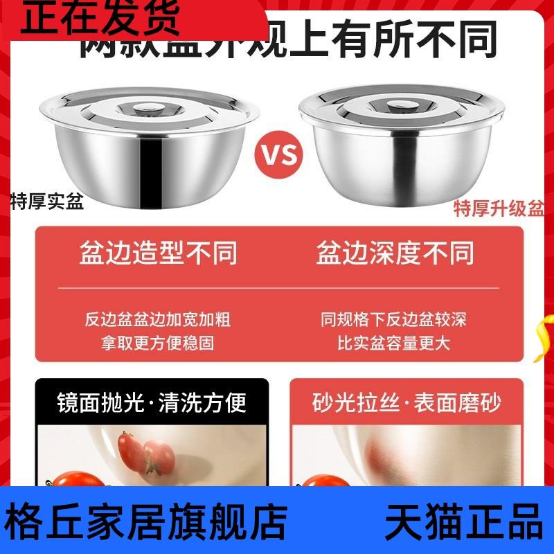 //不秀大盆304不锈钢和面盆带盖家用食品级油盆汤盆碗容器厨房大 - 图0