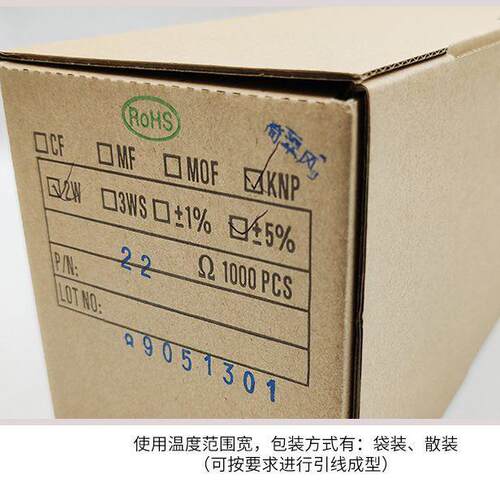 1/4W0.5W1W2W3W5WNKNP抗浪涌保险丝绕线电阻1R3R2R6.8欧 源头厂家 - 图1