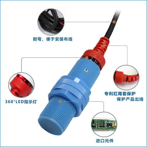 嘉准电容式接近开关FKC1810-N替代E2K-X8ME1 CR18-8DN三线NPN常开 - 图3